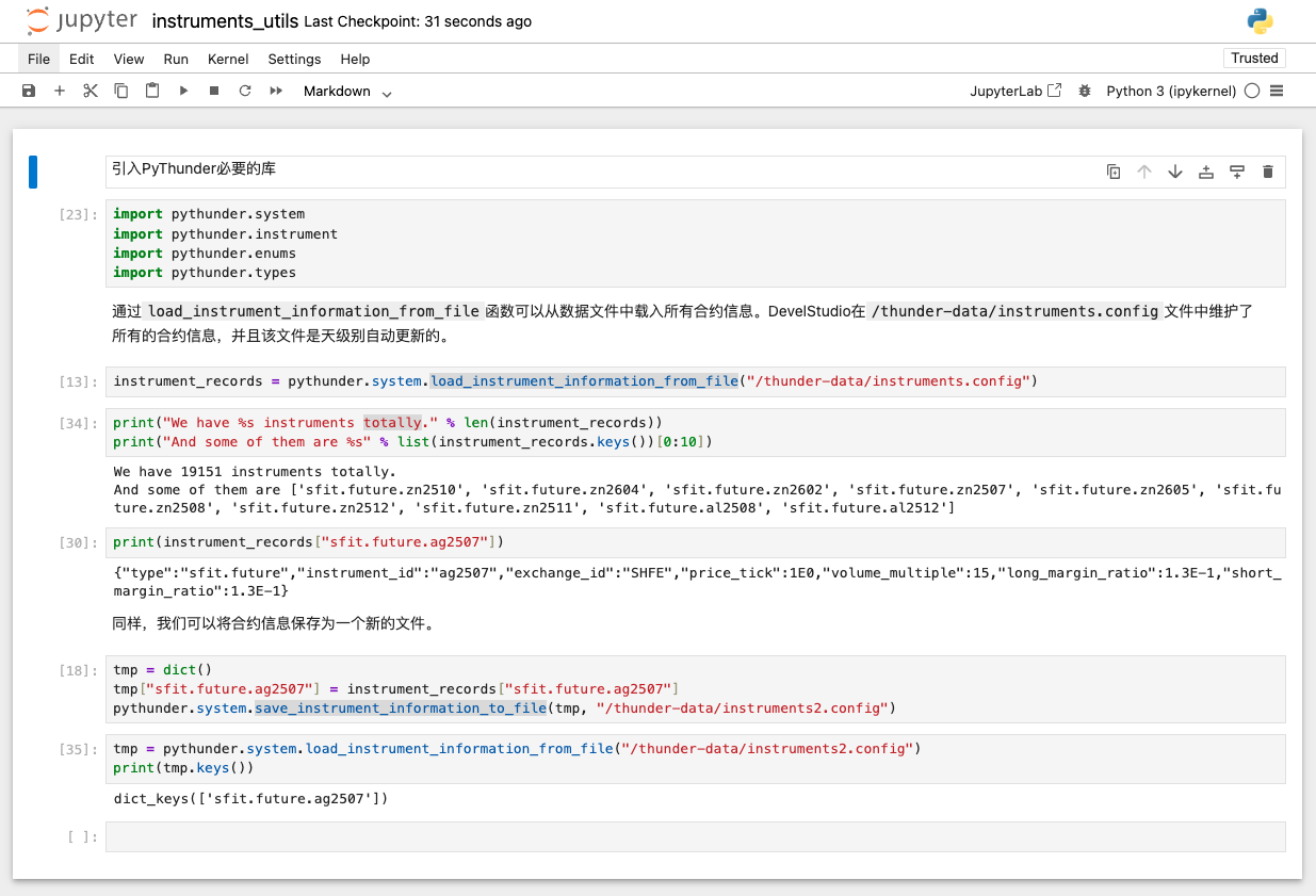../develstudio-instruments-utils.png
